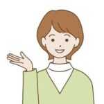 あなた