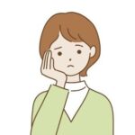 あなた